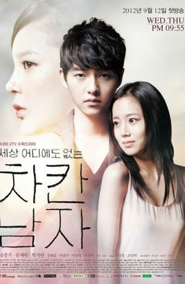 Дорама Славный парень сериал 2012  смотреть онлайн